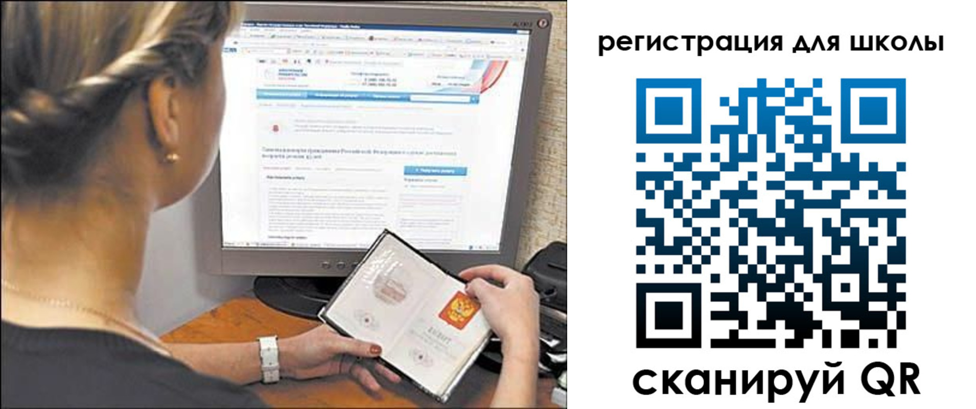 временная регистрация недорого в Нижневартовске