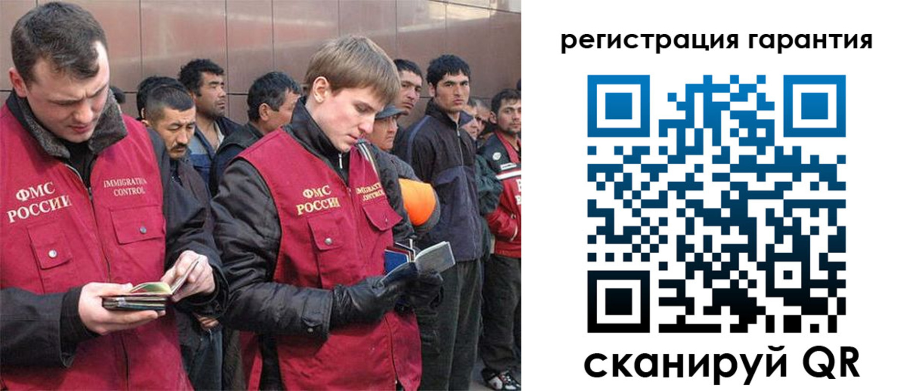 прописка поиск в Нижневартовске