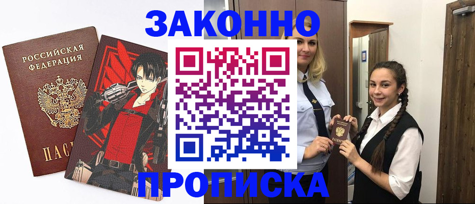 миграционный учет в Нижневартовске